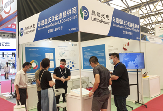 晶能光电亮相上海国际汽车创新技术周 展位号:2-4B151 ​